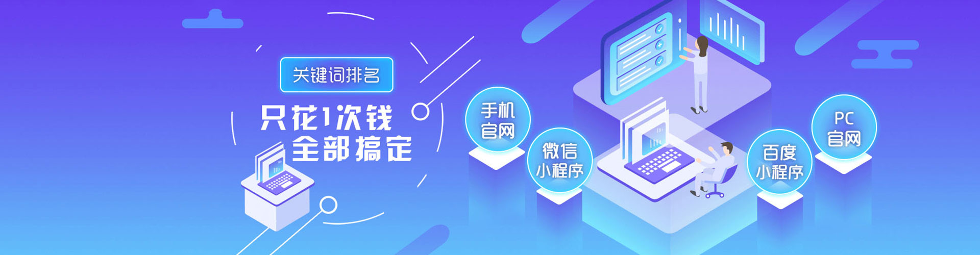 济源百度如何推广